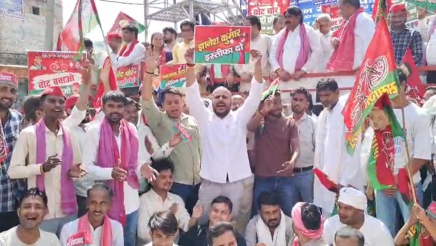 फतेहाबाद में सपा प्रदर्शन